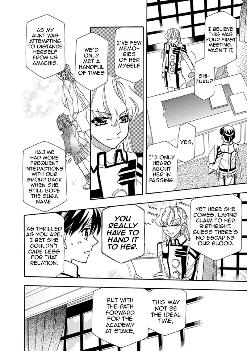 Hayate X Blade 108 2