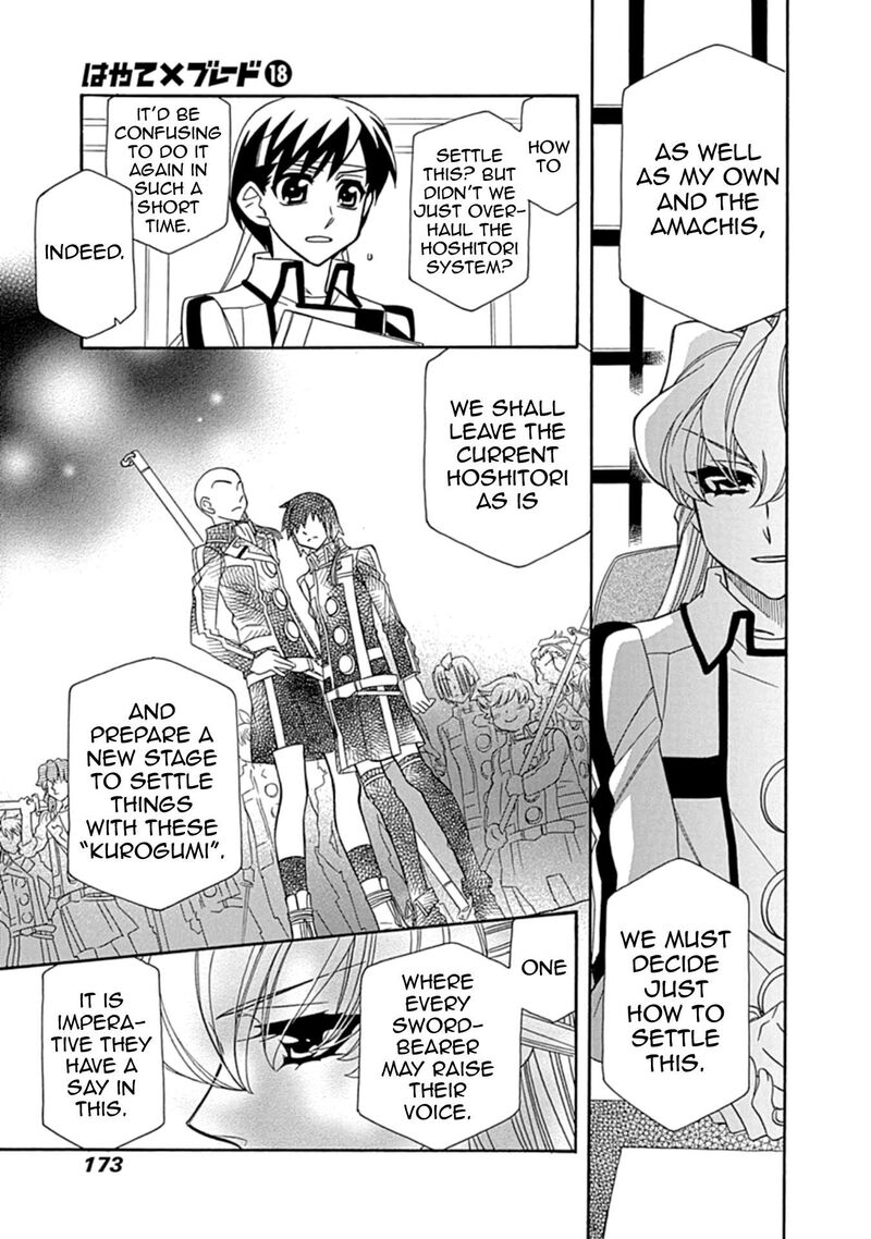 Hayate X Blade 108 3