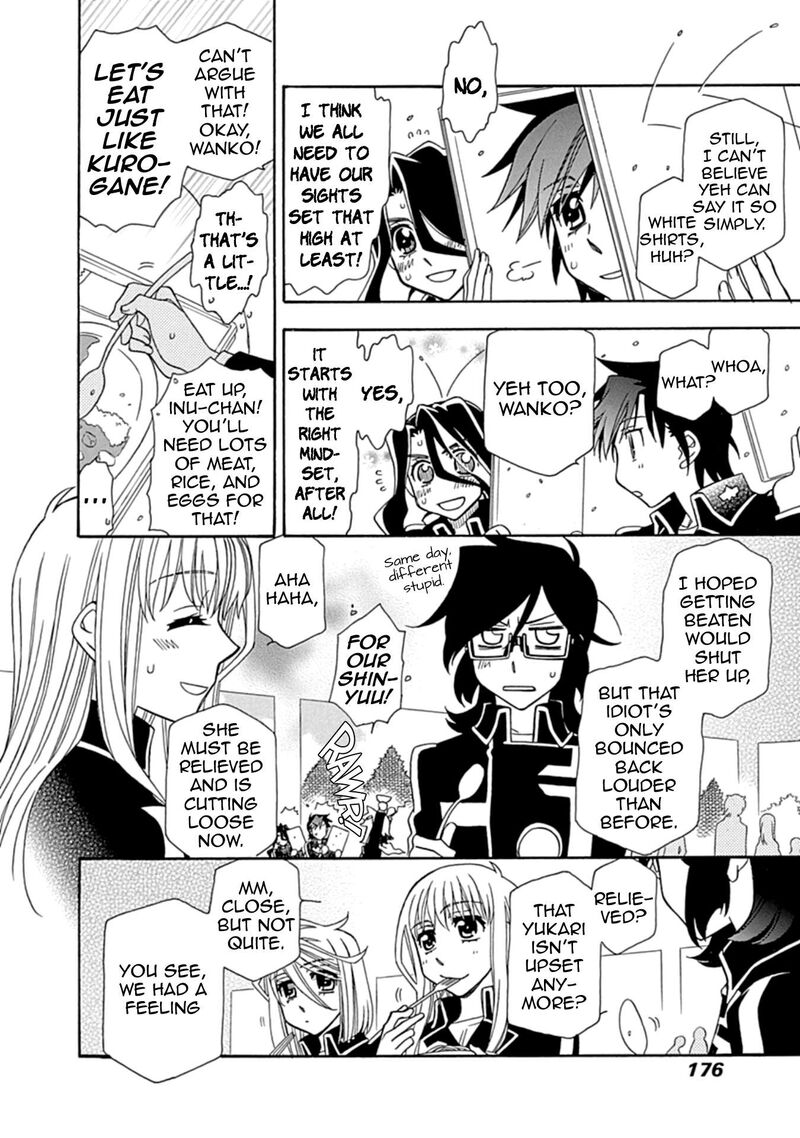 Hayate X Blade 108 6