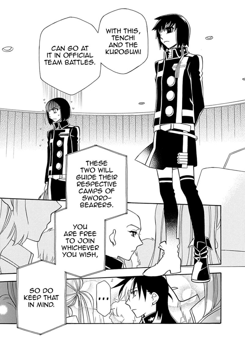 Hayate X Blade 109 17