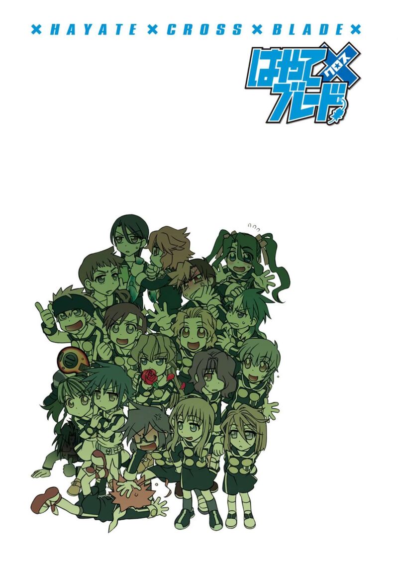 Hayate X Blade 109 2
