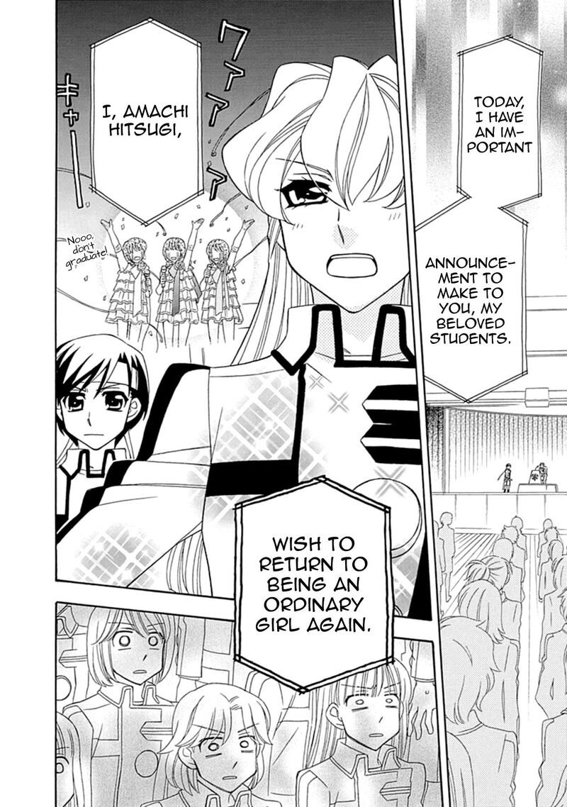 Hayate X Blade 109 4