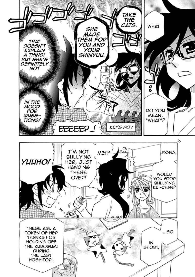 Hayate X Blade 109e 2