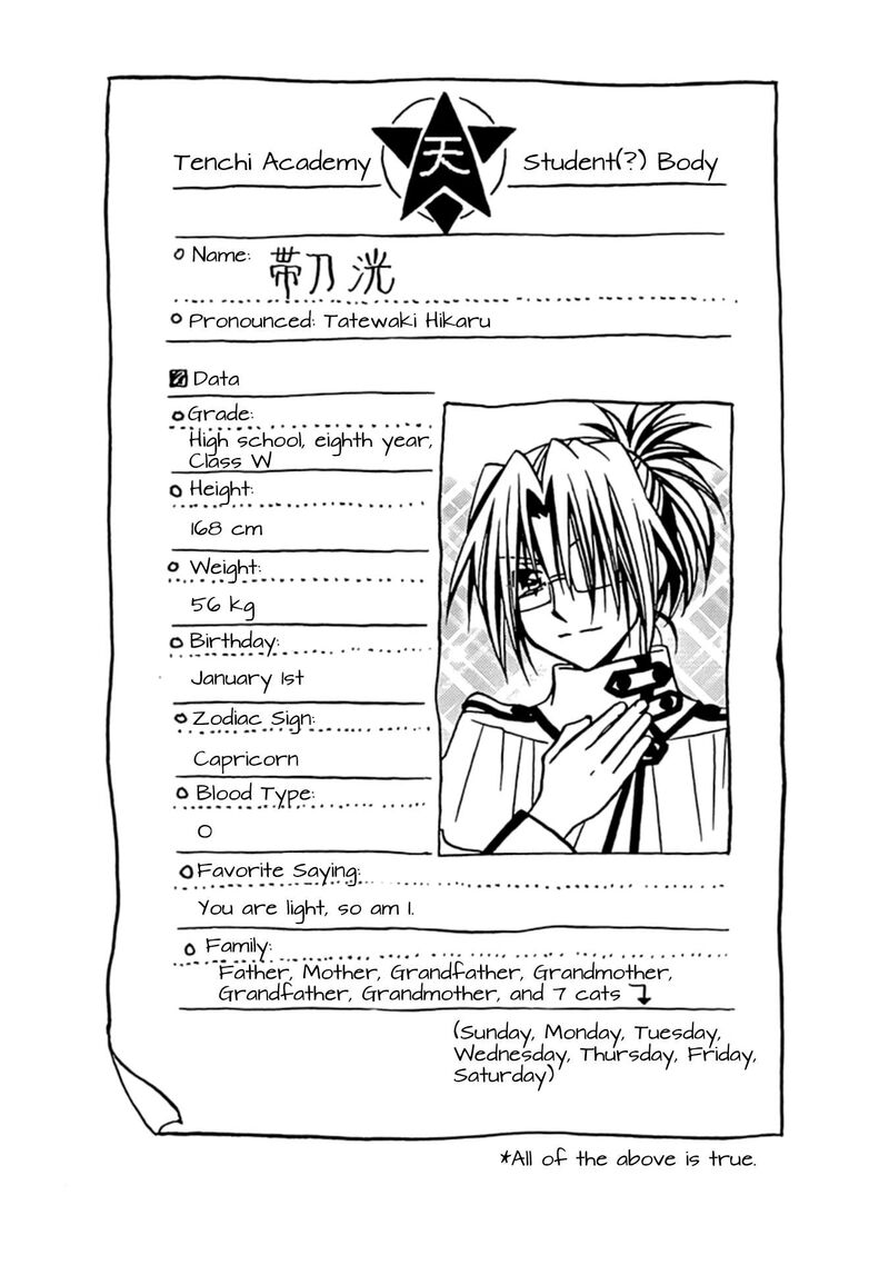 Hayate X Blade 109e 24