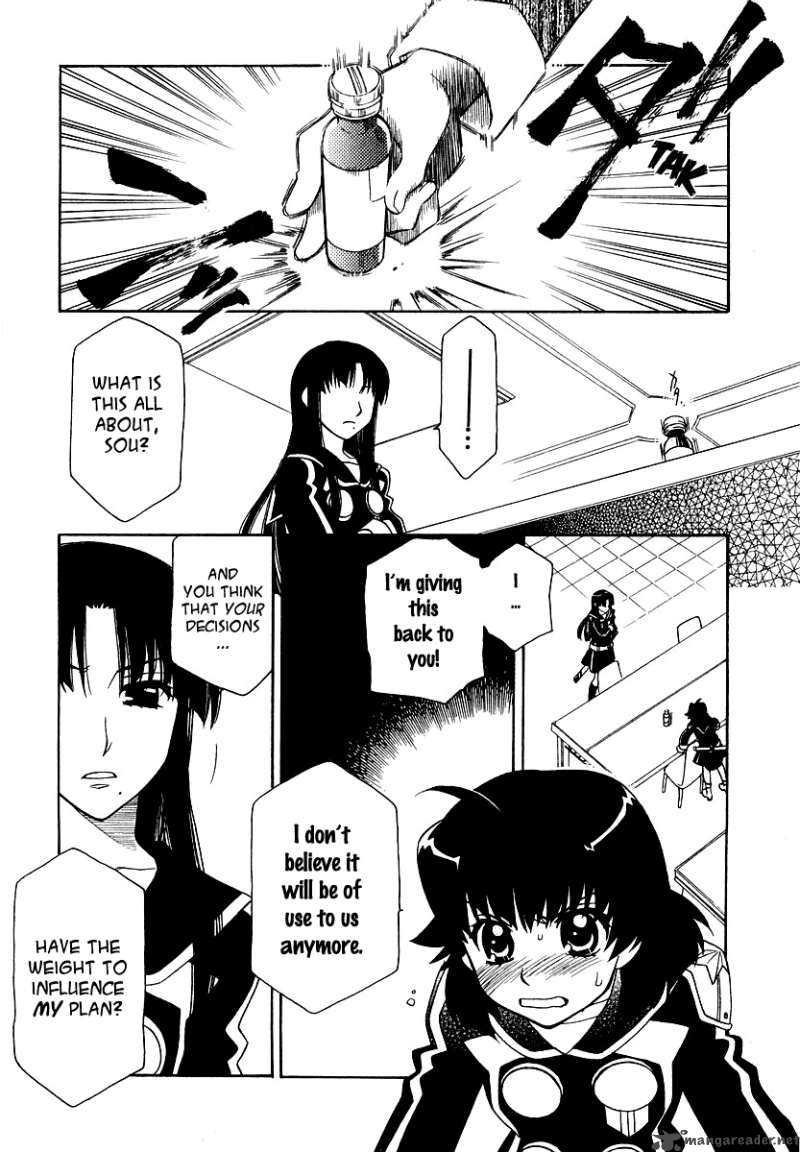 Hayate X Blade 12 16
