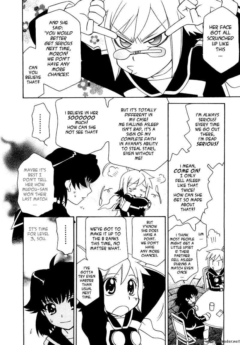 Hayate X Blade 12 7