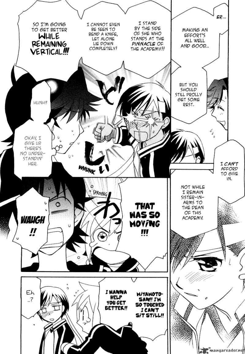 Hayate X Blade 15 25