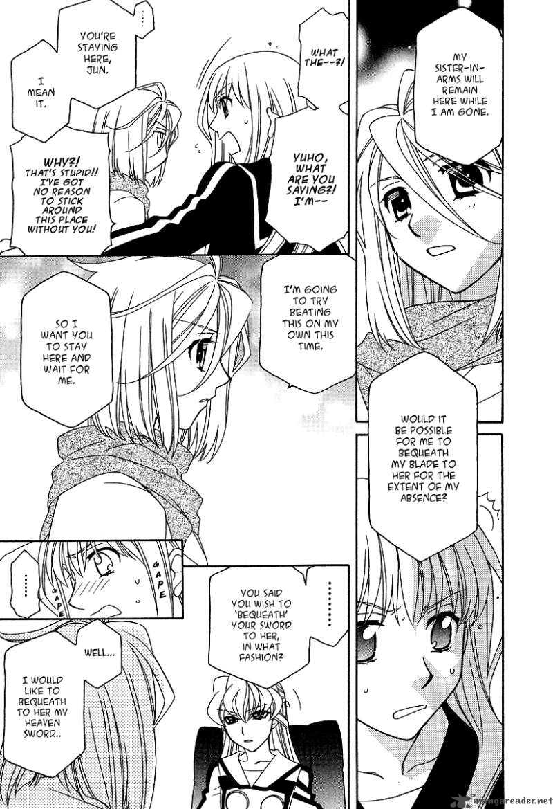 Hayate X Blade 21 12
