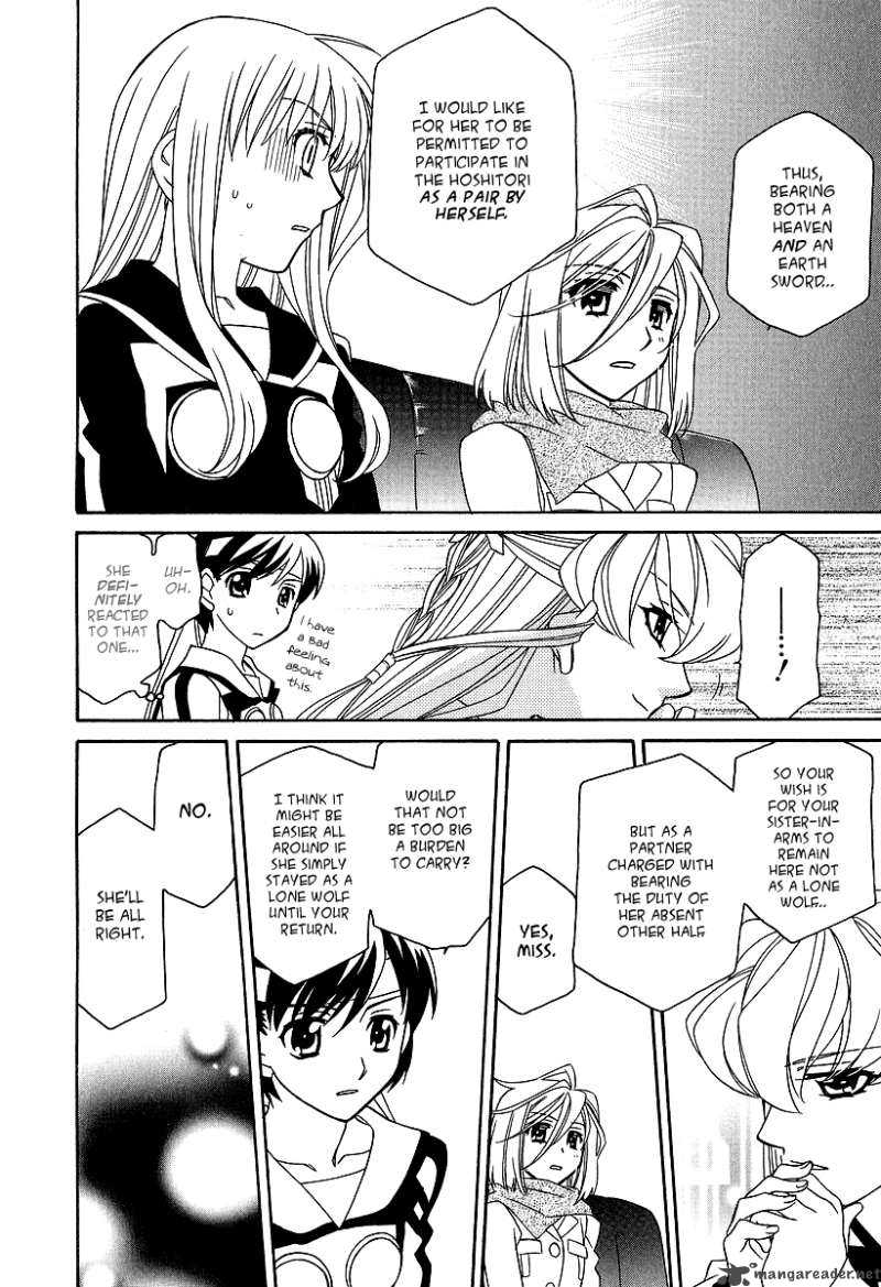 Hayate X Blade 21 13
