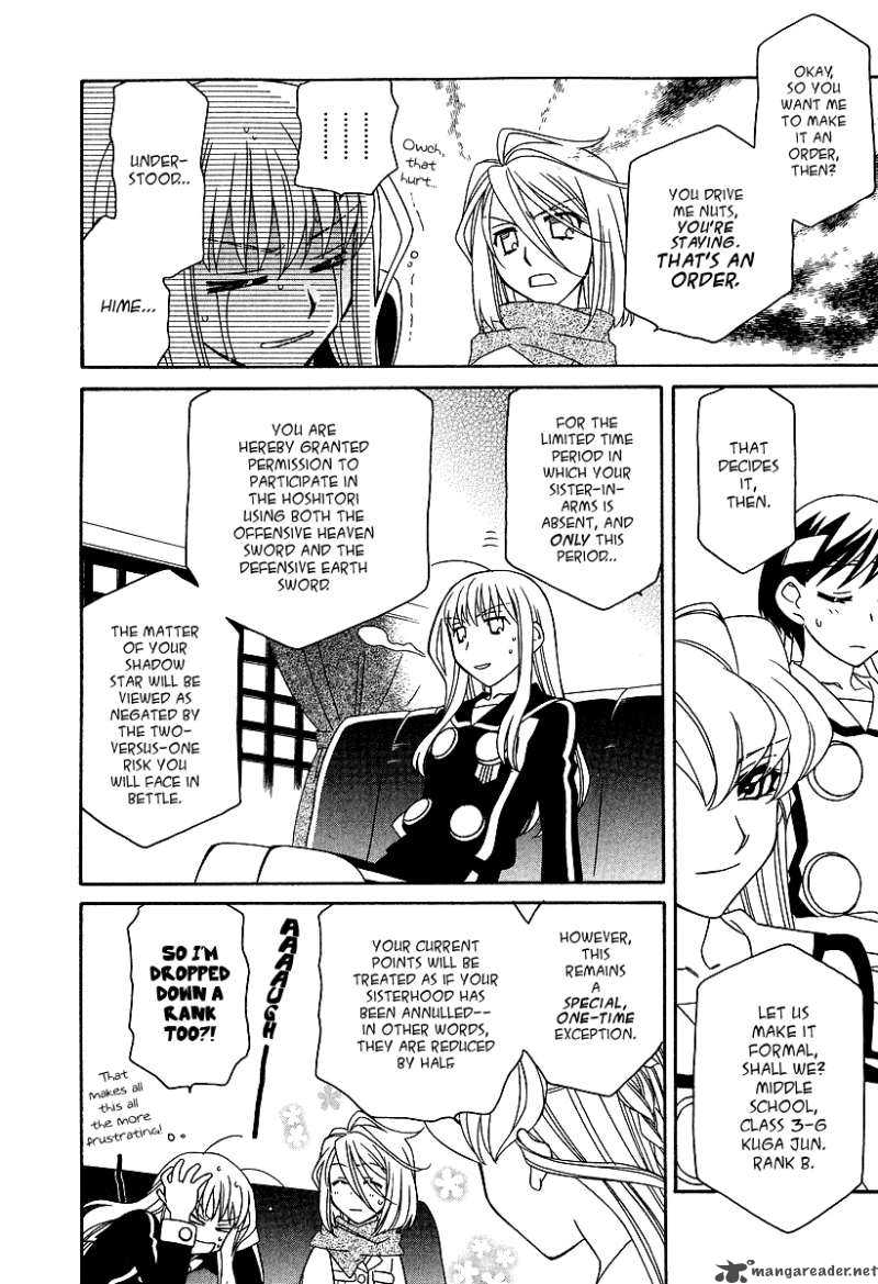 Hayate X Blade 21 15