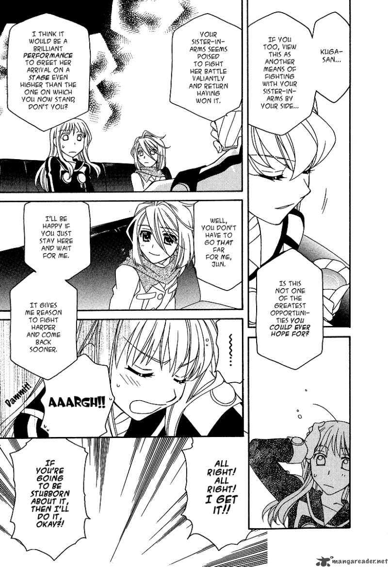 Hayate X Blade 21 16
