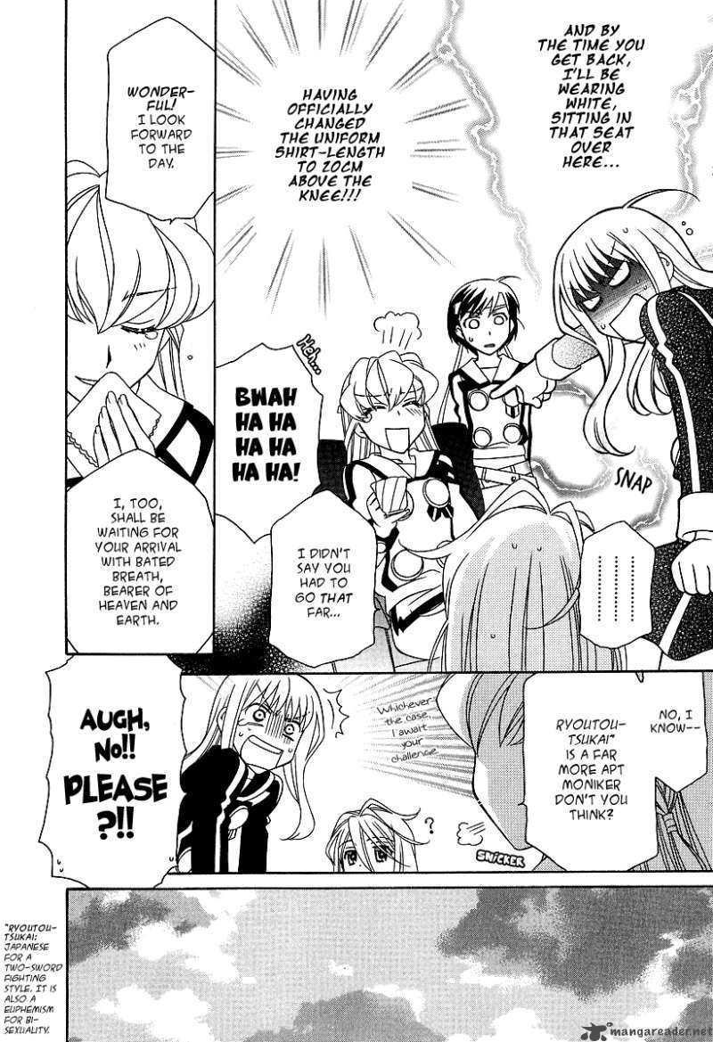 Hayate X Blade 21 17