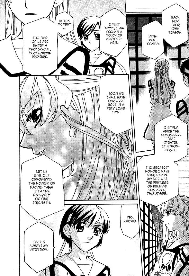 Hayate X Blade 21 21