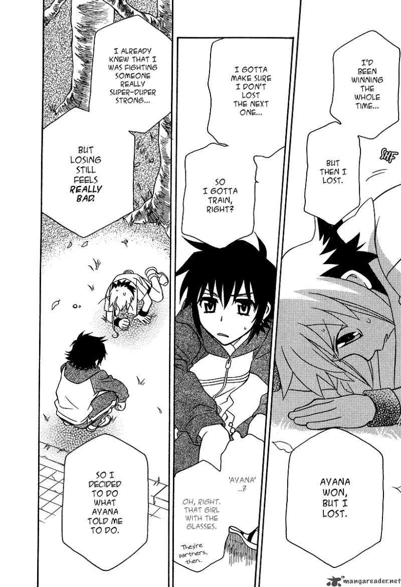 Hayate X Blade 21 23