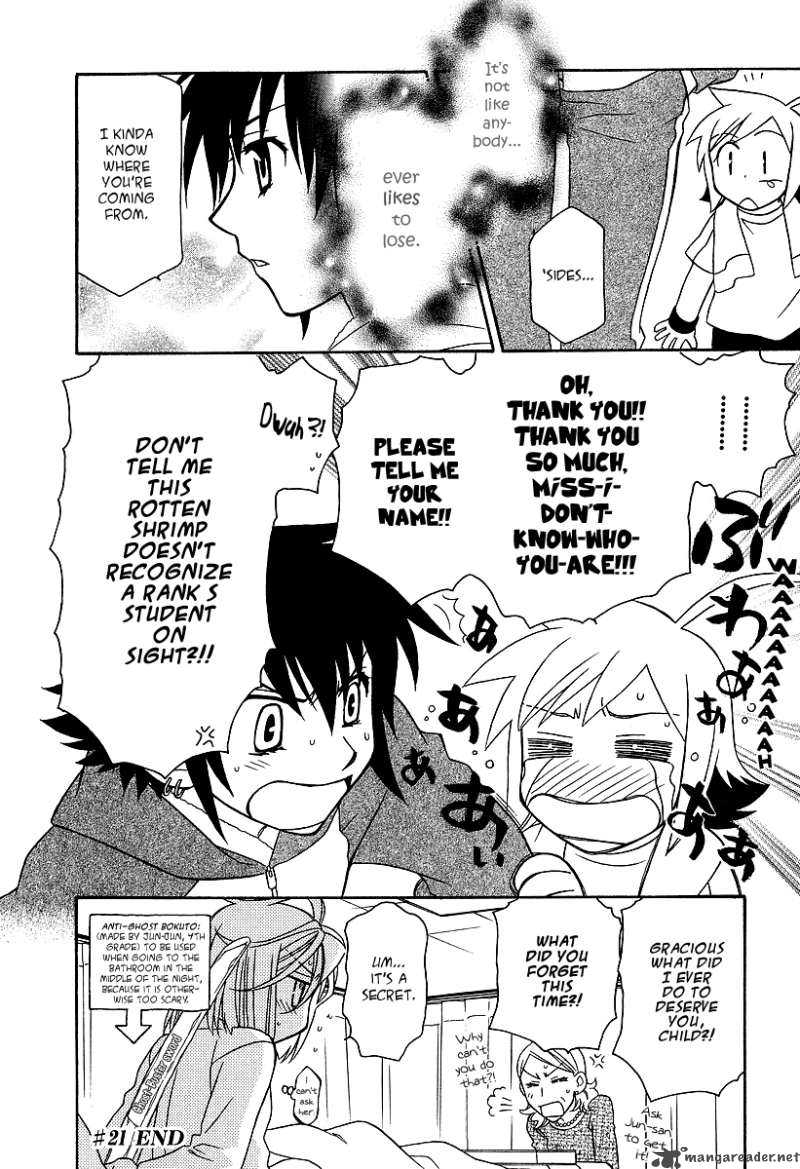 Hayate X Blade 21 25
