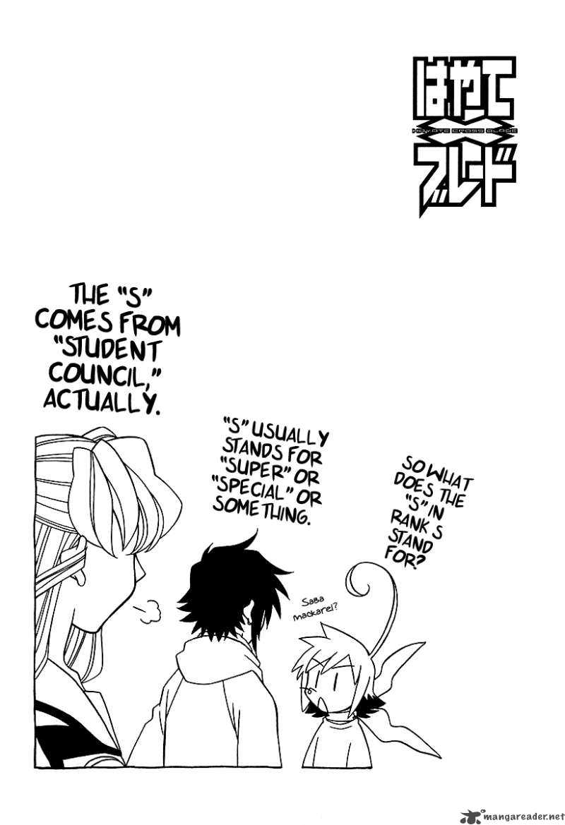 Hayate X Blade 21 26