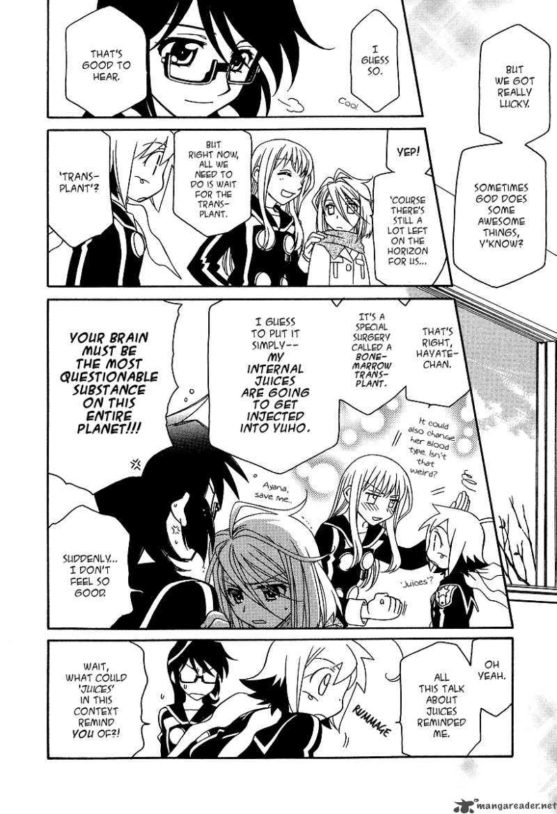 Hayate X Blade 21 7