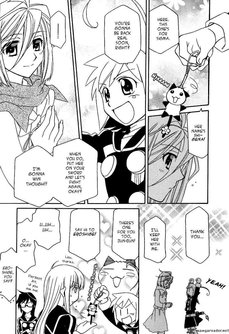Hayate X Blade 21 8