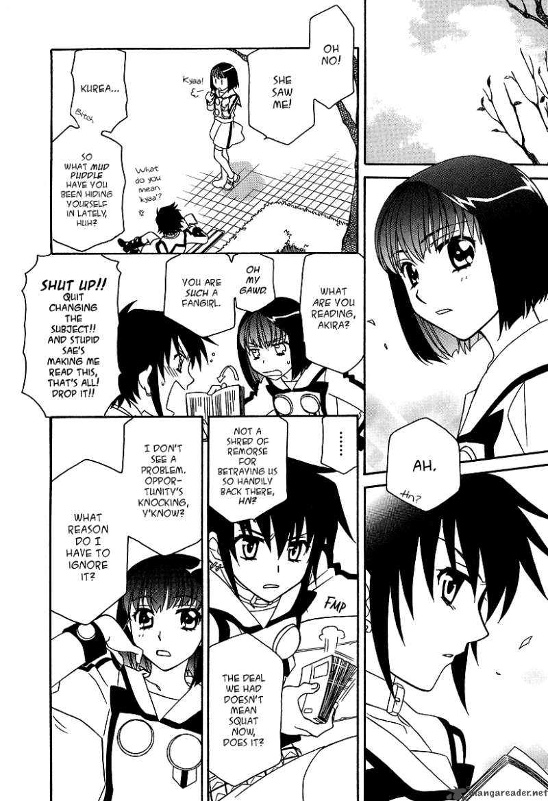 Hayate X Blade 21 9
