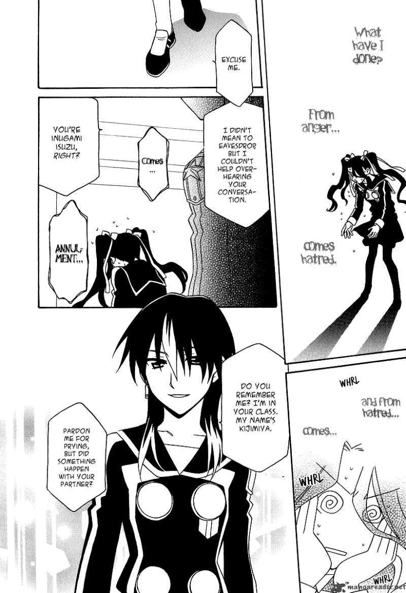 Hayate X Blade 22 27