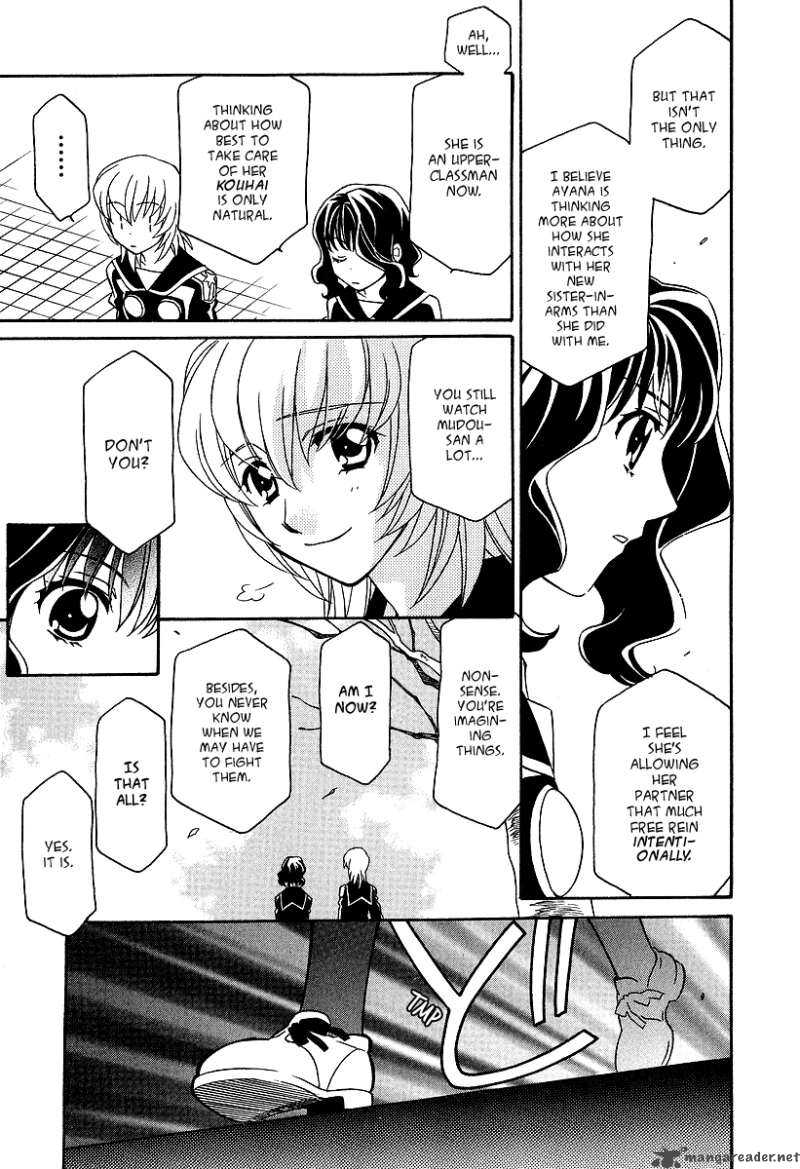 Hayate X Blade 23 15