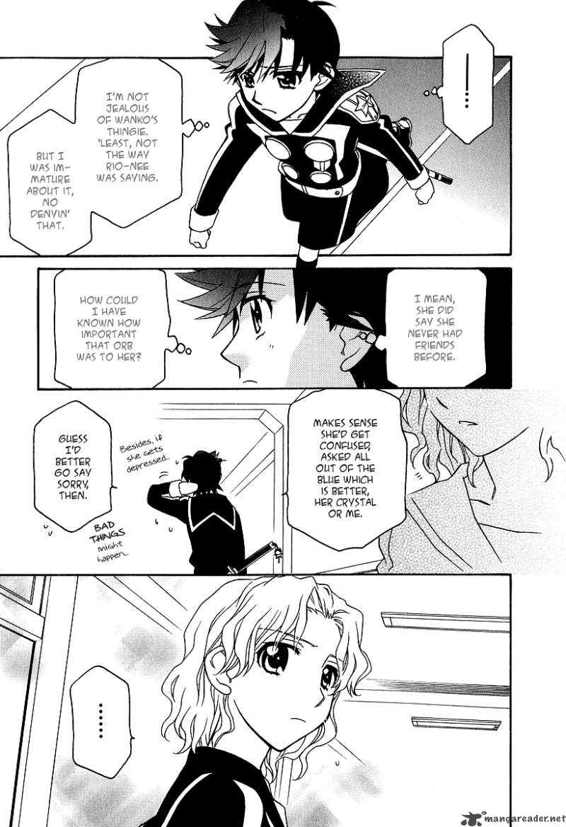 Hayate X Blade 23 25