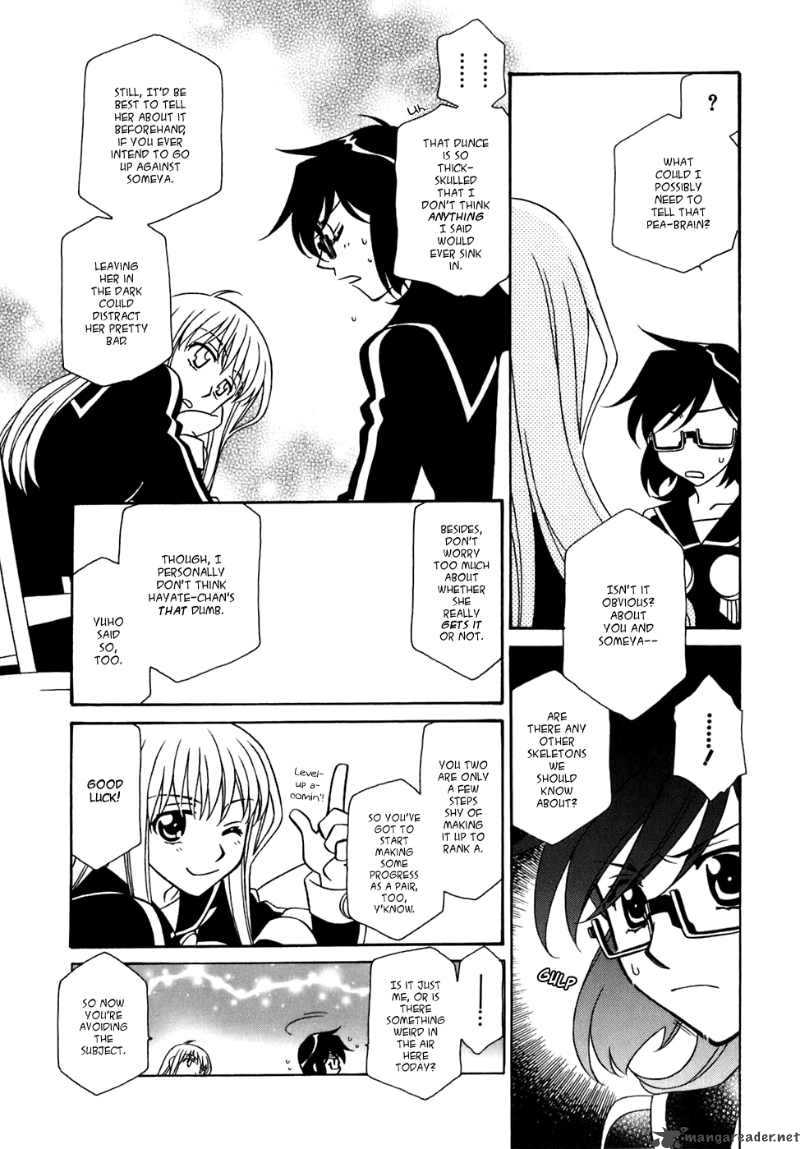 Hayate X Blade 26 20