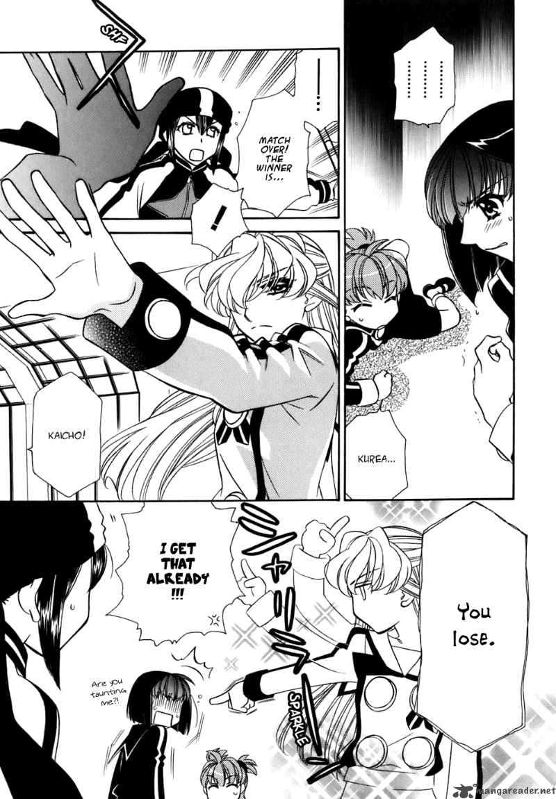 Hayate X Blade 29 6