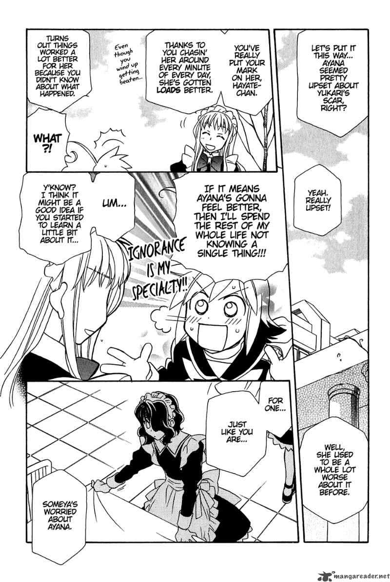 Hayate X Blade 34 22