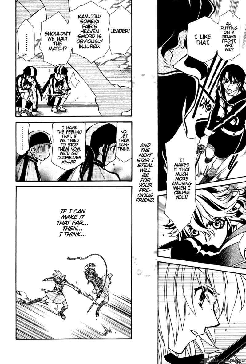 Hayate X Blade 36 25