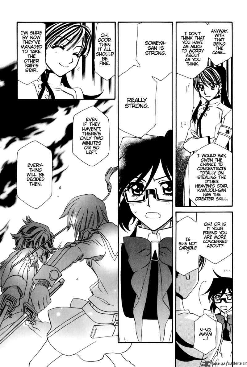 Hayate X Blade 36 28