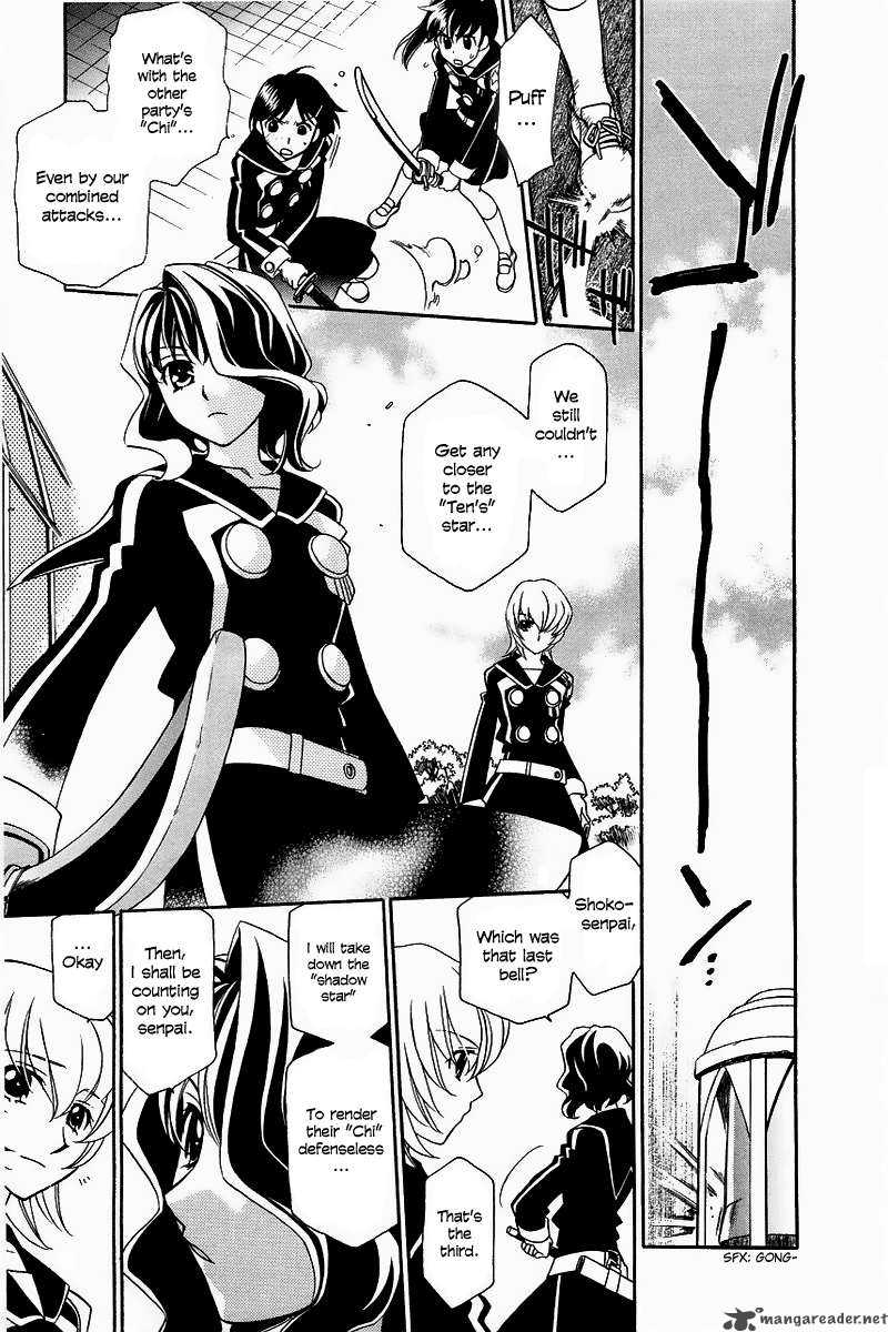 Hayate X Blade 5 10