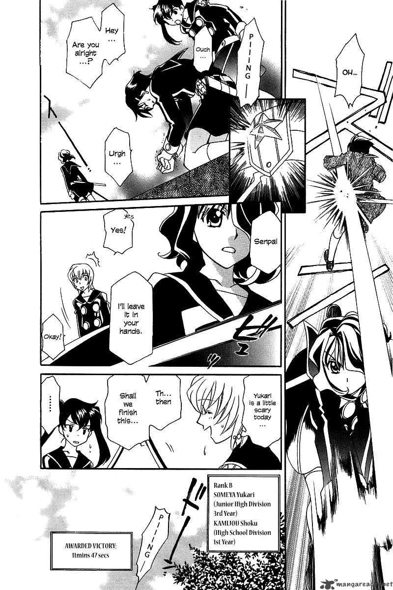 Hayate X Blade 5 13