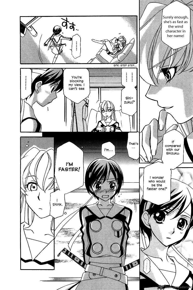 Hayate X Blade 5 21