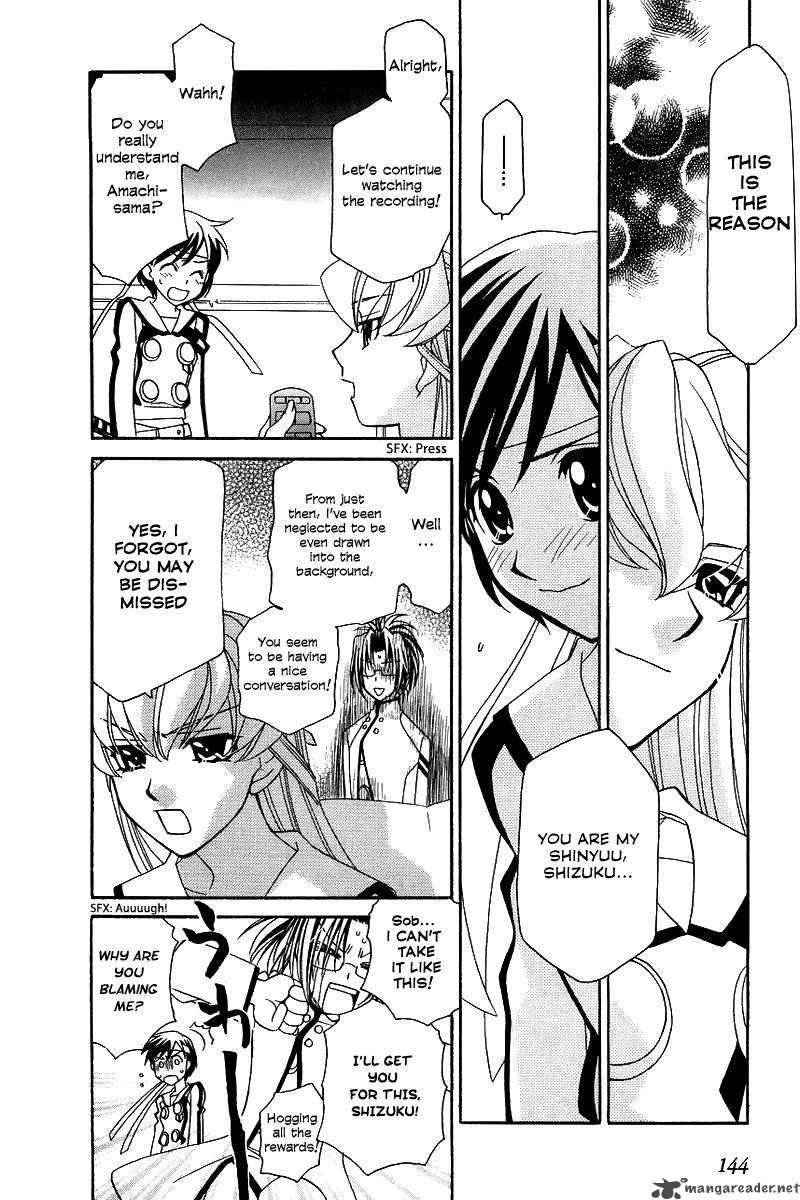 Hayate X Blade 5 23