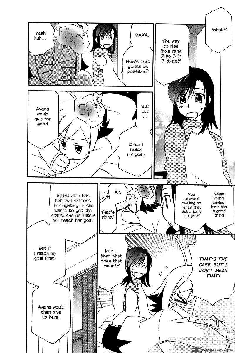 Hayate X Blade 5 25