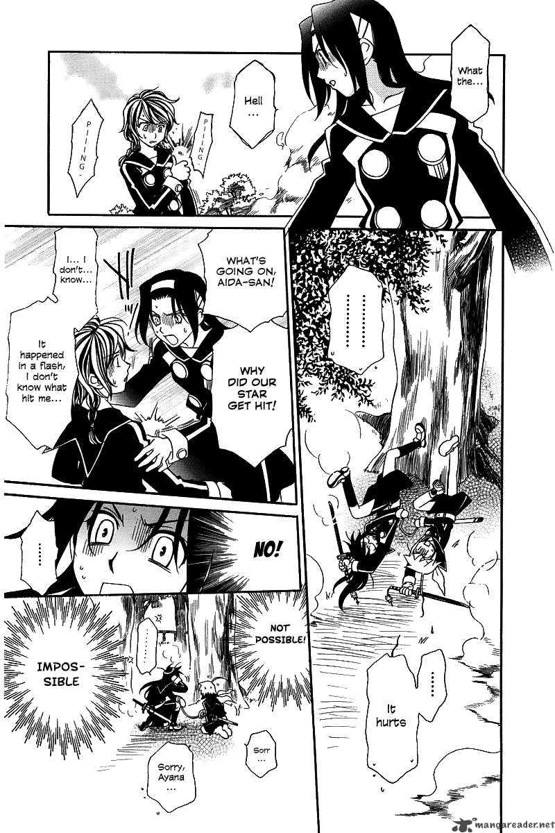 Hayate X Blade 5 4