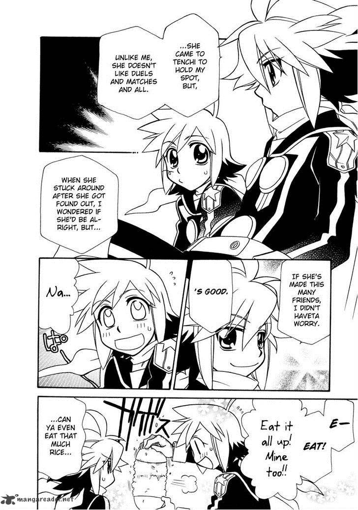Hayate X Blade 59 13