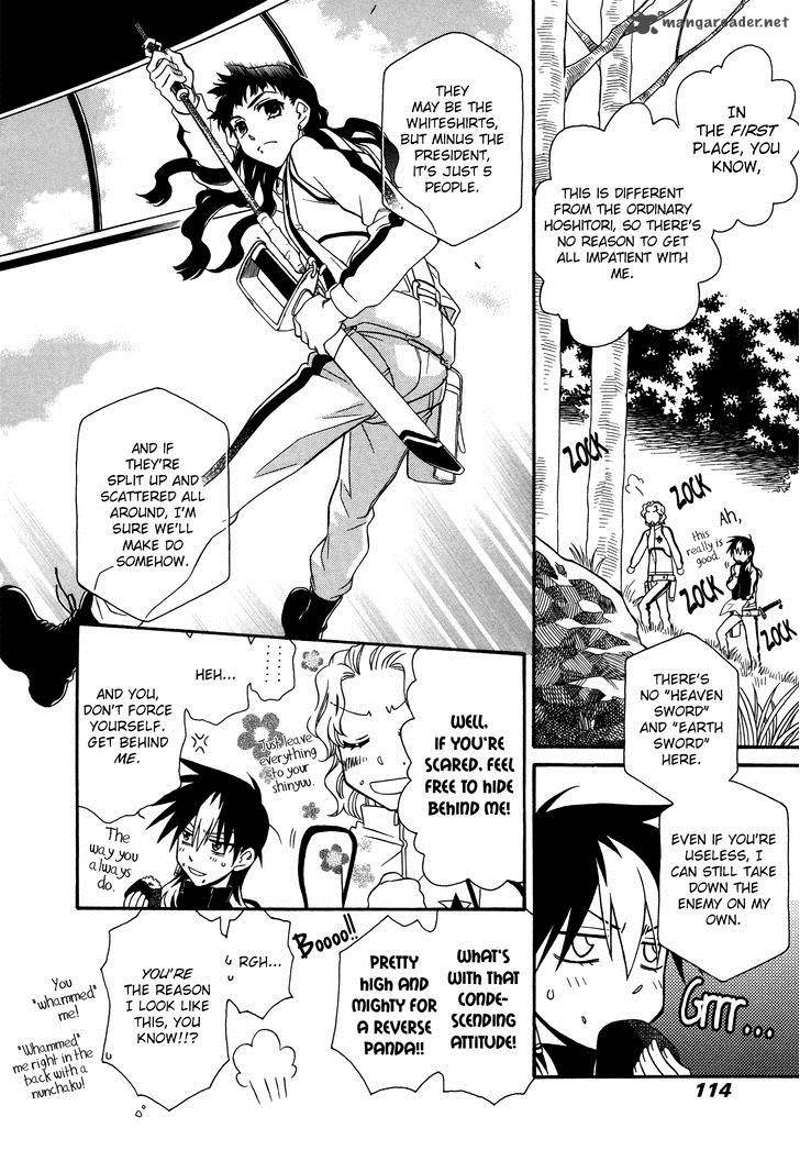 Hayate X Blade 64 13