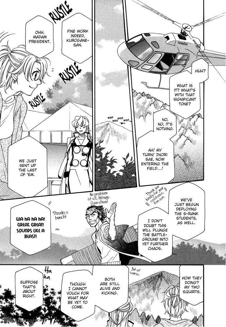 Hayate X Blade 64 16