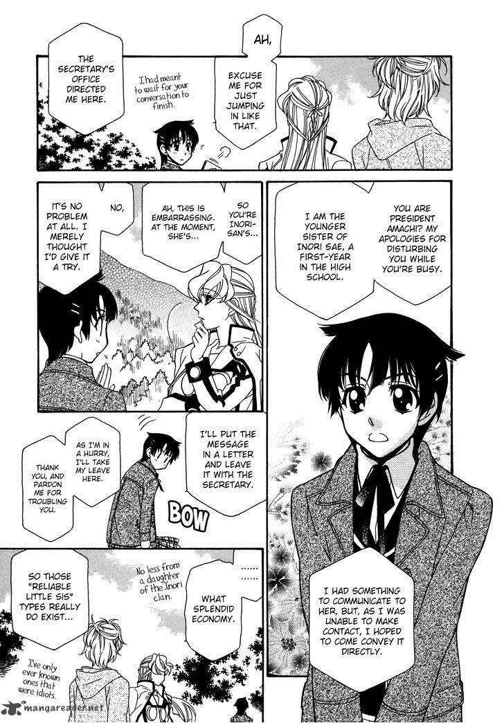 Hayate X Blade 64 18