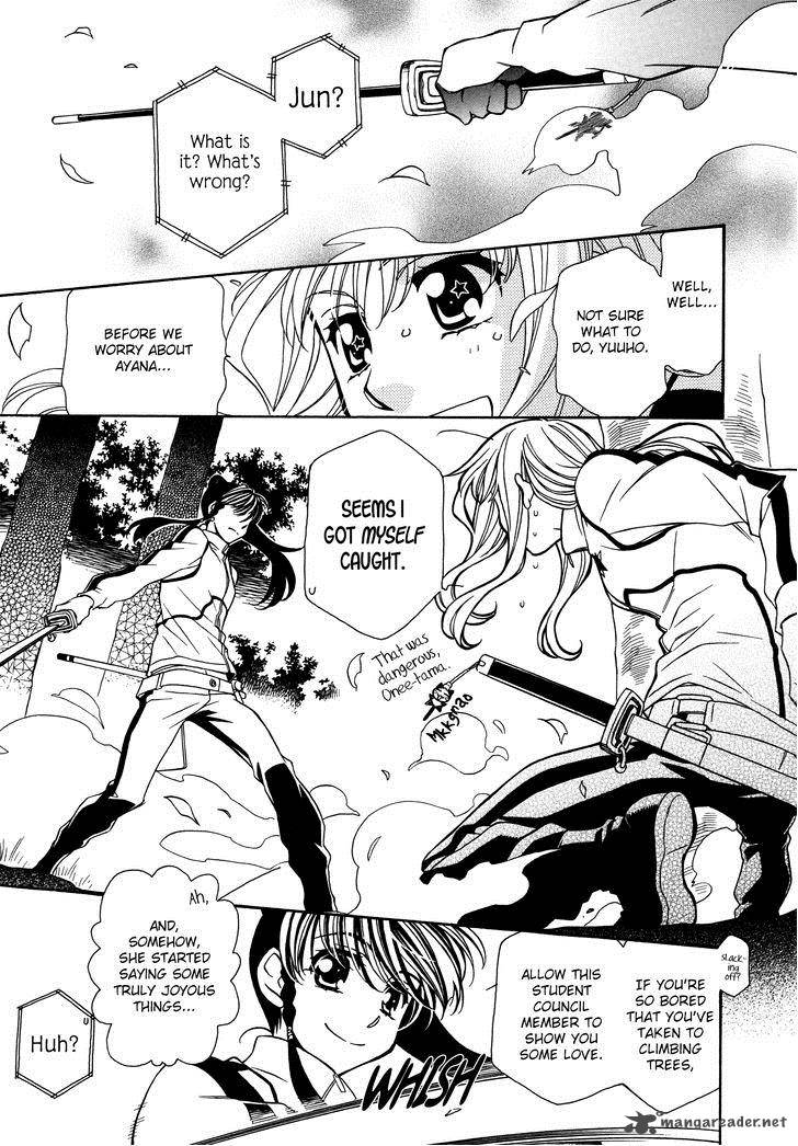 Hayate X Blade 64 20