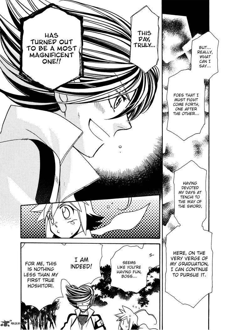 Hayate X Blade 64 24