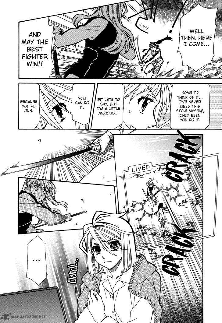 Hayate X Blade 66 12