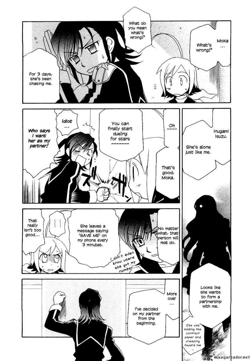 Hayate X Blade 7 17