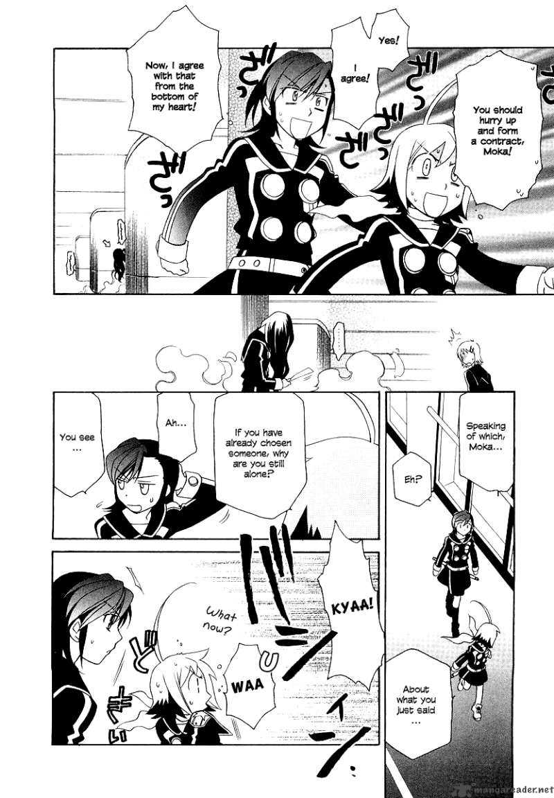 Hayate X Blade 7 19