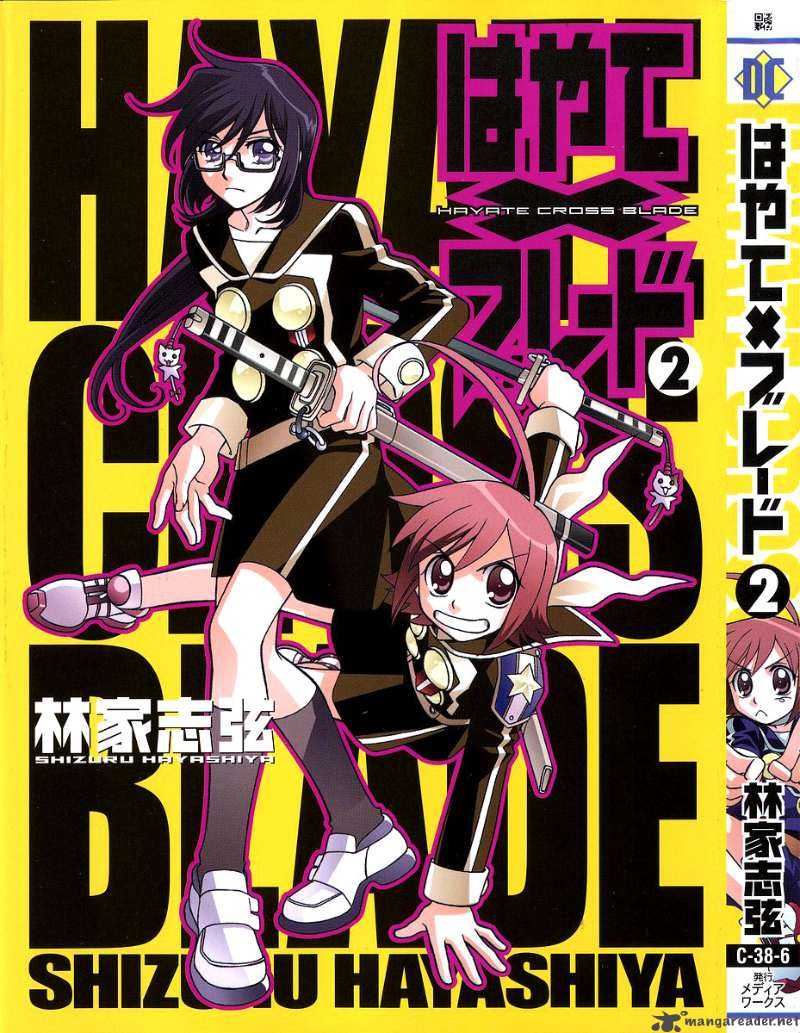 Hayate X Blade 7 2