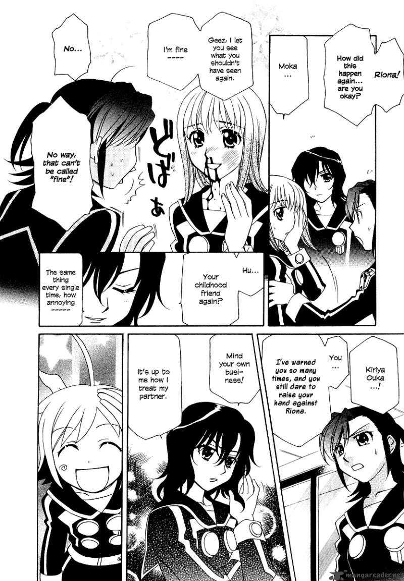 Hayate X Blade 7 21