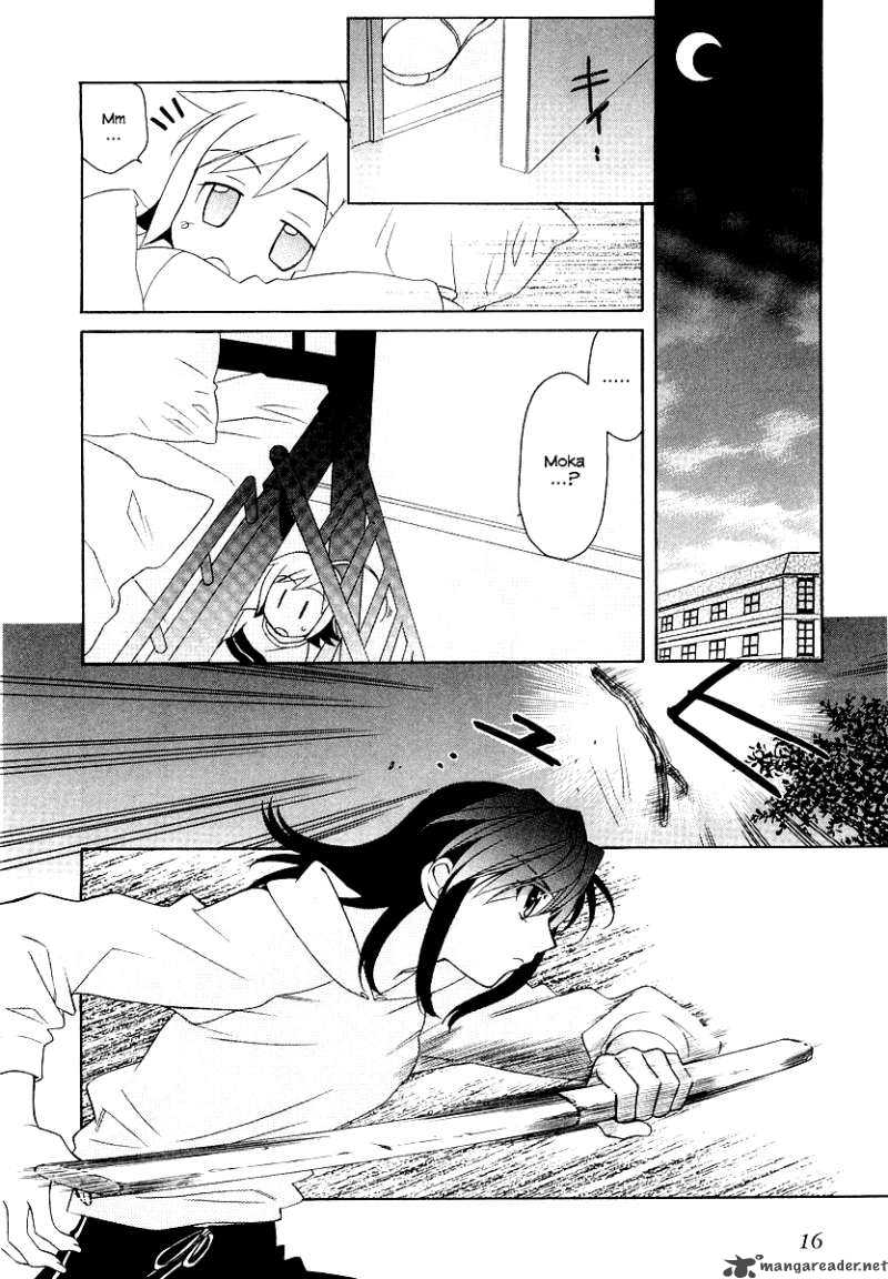 Hayate X Blade 7 23