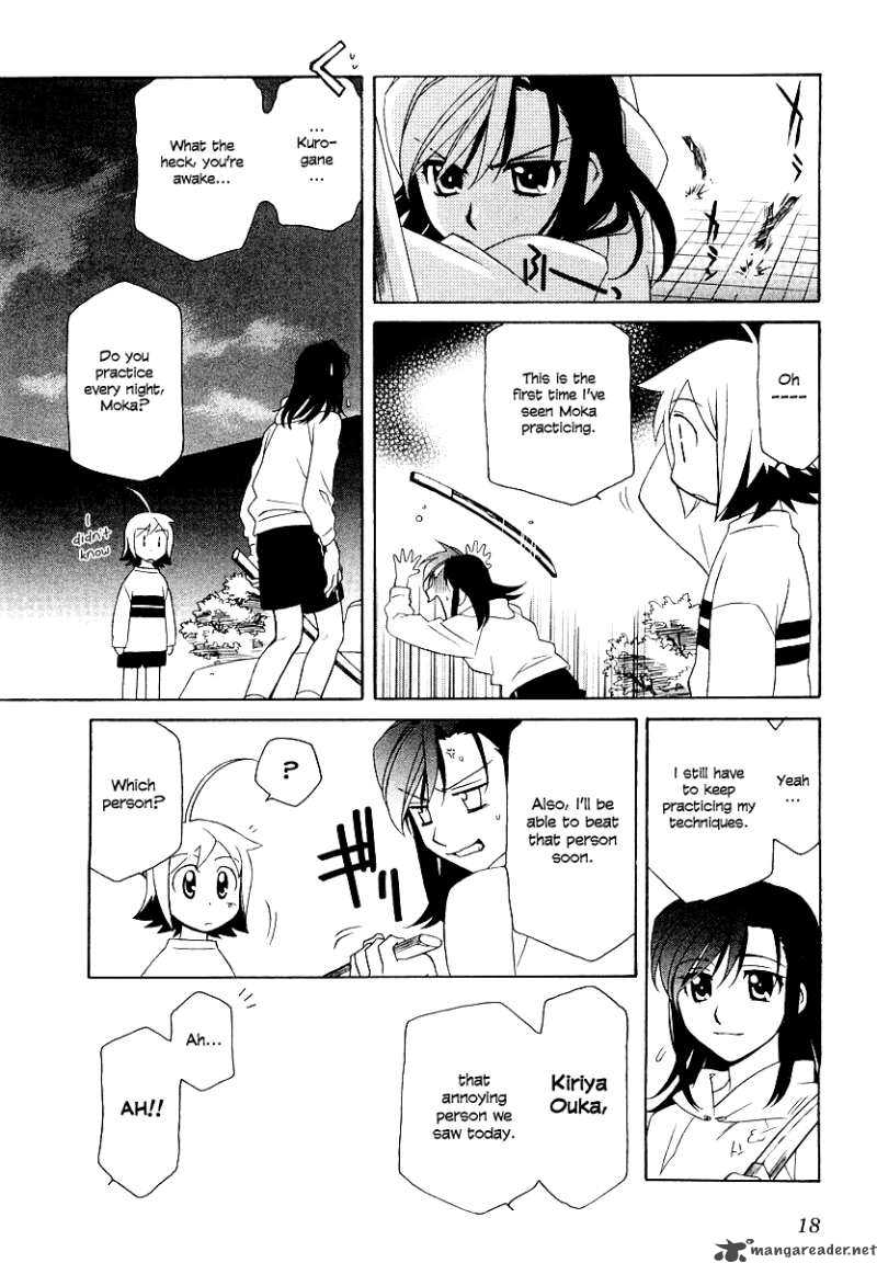 Hayate X Blade 7 25